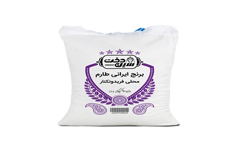 خرید و قیمت برنج سیندخت مجلسی معطر + فروش صادراتی